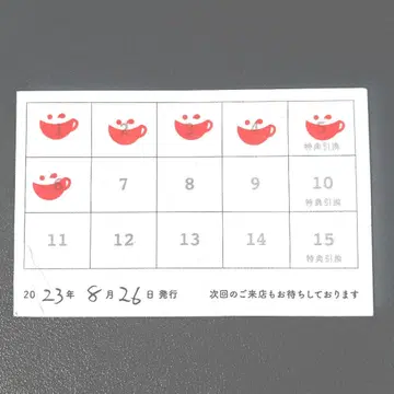 애니메이트 카페 스탬프 카드