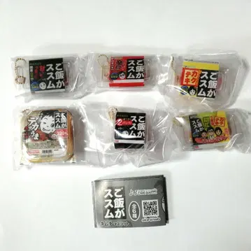 밥이 잘 넘어가는 김치 마스코트 전 6종 컴플리트