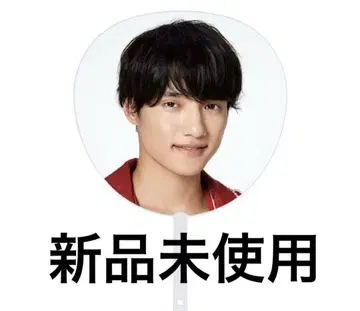 스즈키 유진 부채