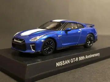 교쇼 1/64 닛산 GT-R 50주년 기념 R35
