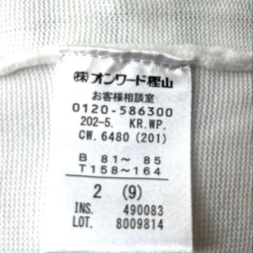 7번째 상품 이미지