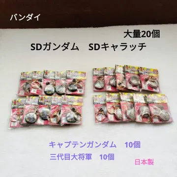반다이 SD 건담 SD 캐릭터 완구 디지털 워치 2종 20개