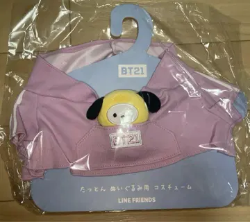 BTS 타톤 봉제 인형용 코스튬 LINE FRIENDS