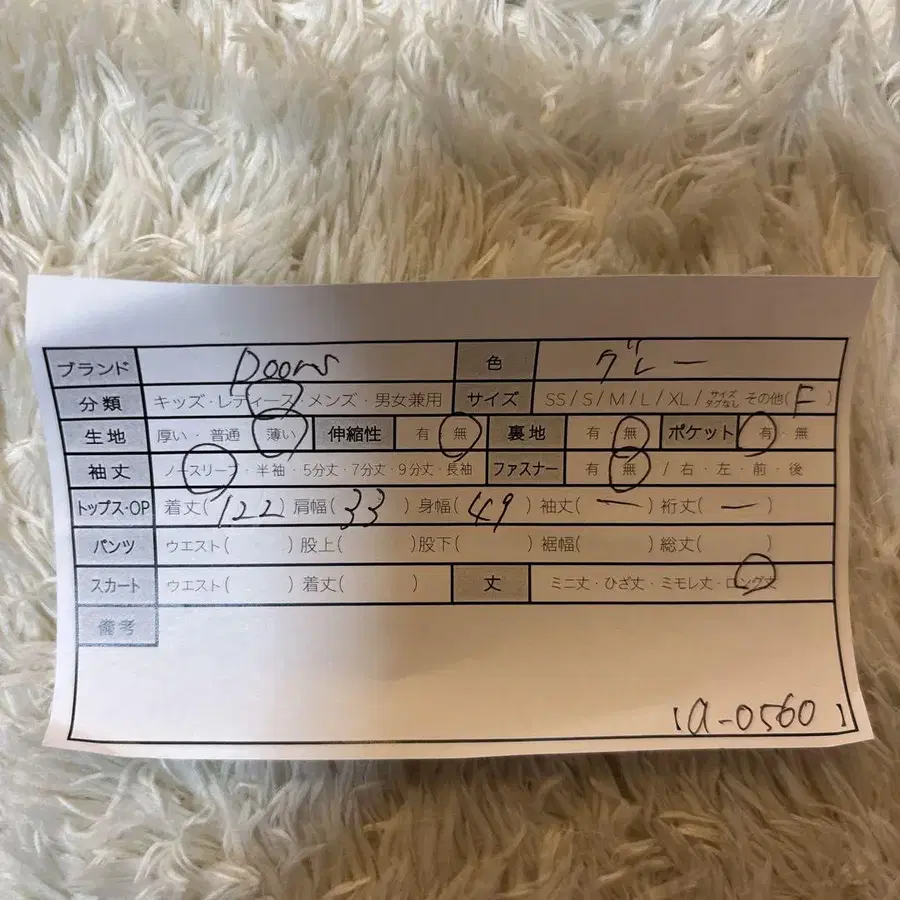12번째 상품 이미지