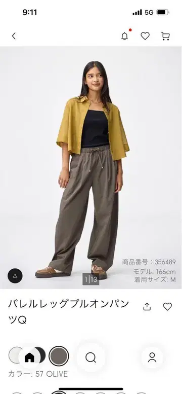 G 배럴 레그 풀온 팬츠