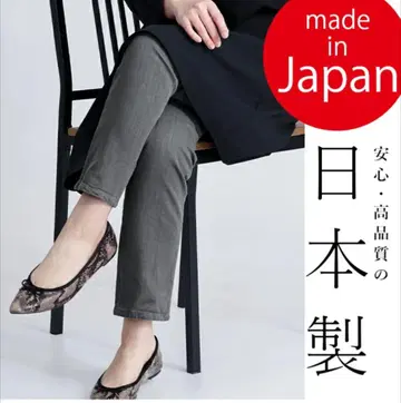 스트레치 데님 팬츠 차콜 인심 65 L 일본제