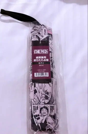 원피스 접이식 우산 루피 점프샵