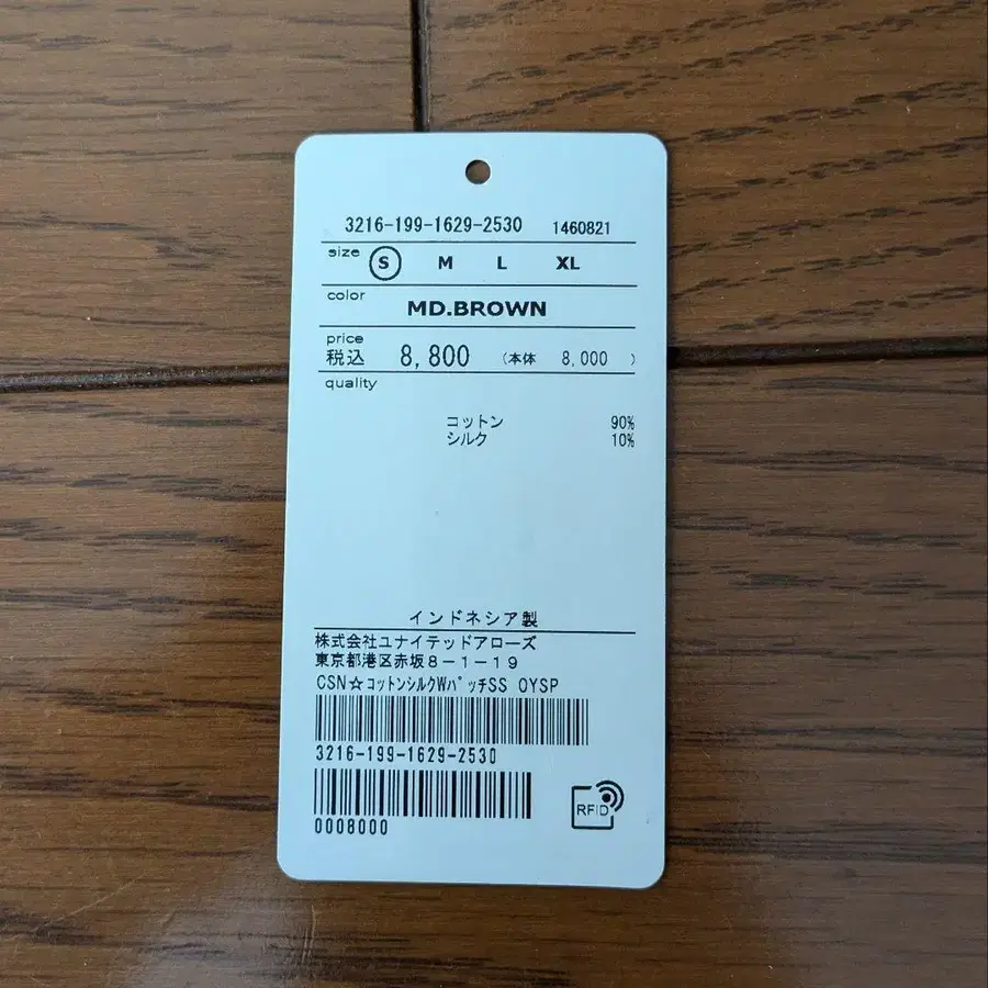 4번째 상품 이미지