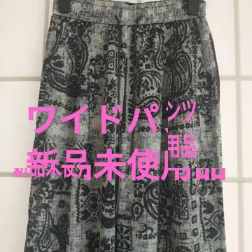 와이드 팬츠