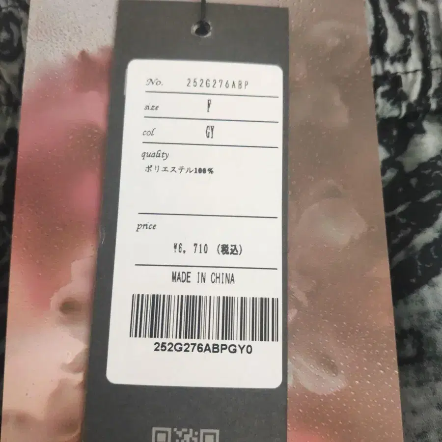 6번째 상품 이미지