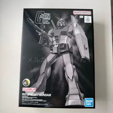 BEST MECHA COLLECTION RX78FRGMT GUNDAM