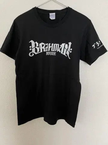 BRAHMAN MOVIE 티셔츠
