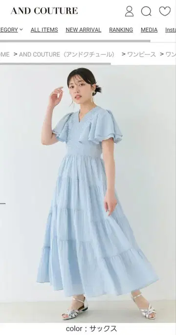 앙데팡당 이번 시즌 완판 개더 V넥 티어드 원피스