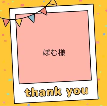 포무님
