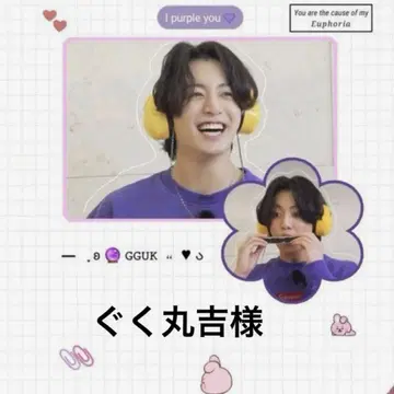 구쿠 마루키치 님