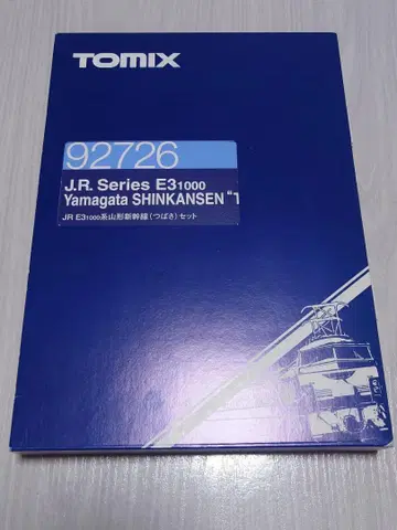 TOMIX E3계 1000 야마가타 신칸센 츠바사