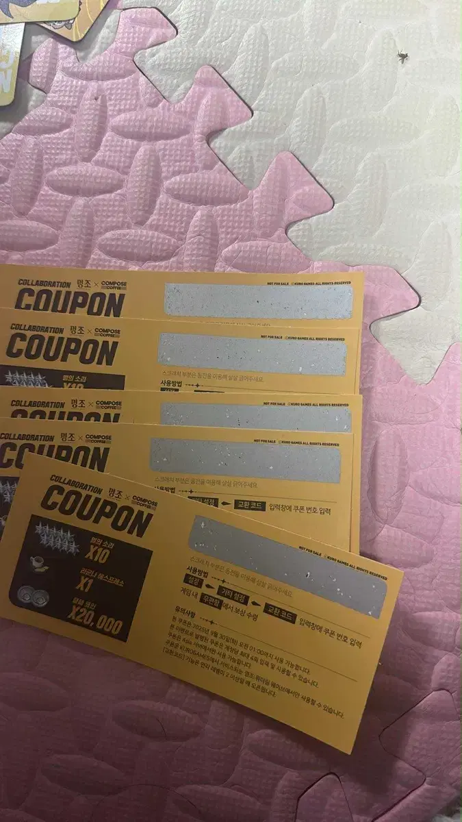 Myeongjo Compose coupon code for 0.05 each