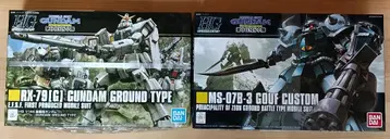 HG 육상형 건담 & HG 구프 커스텀 프라모델 세트