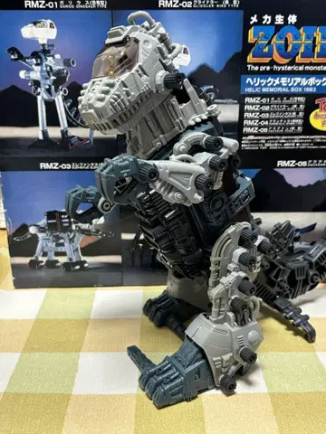 조이드 고지라스