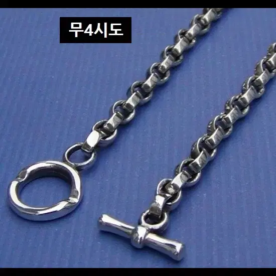 5mm 은목걸이줄 / 남자 여자 남성 법정순은 실버925 체인