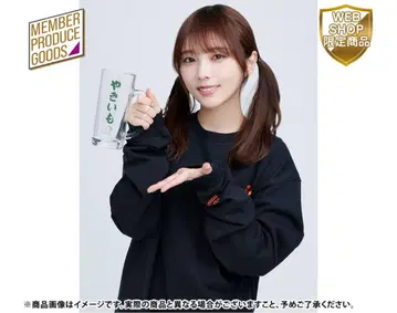 요다 유키 프로듀스 호쿠호쿠 야키이모 머그잔 요다 유키 졸업 콘서트