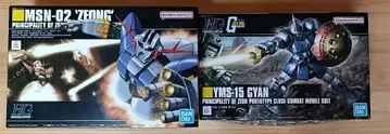 HG 1/144 지옹 & HG 1/144 간 프라모델 세트