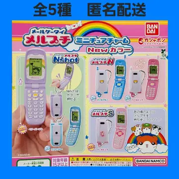 총 5종 이메일 휴대폰 메루프티 미니어처 참 New 컬러 가챠