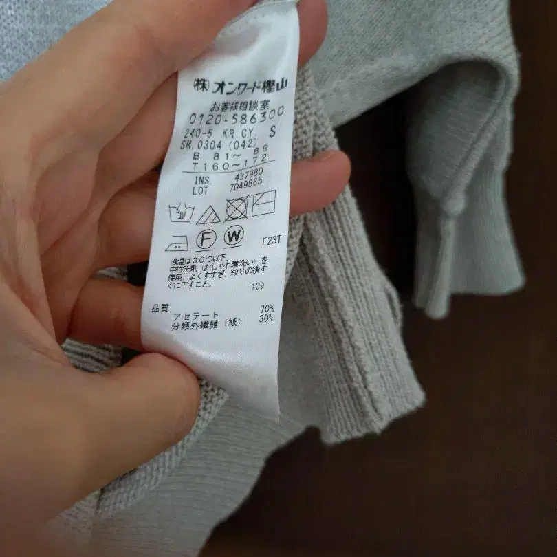 7번째 상품 이미지