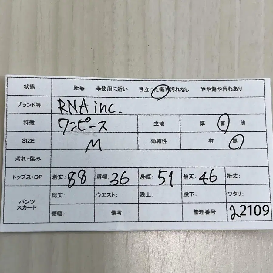 10번째 상품 이미지