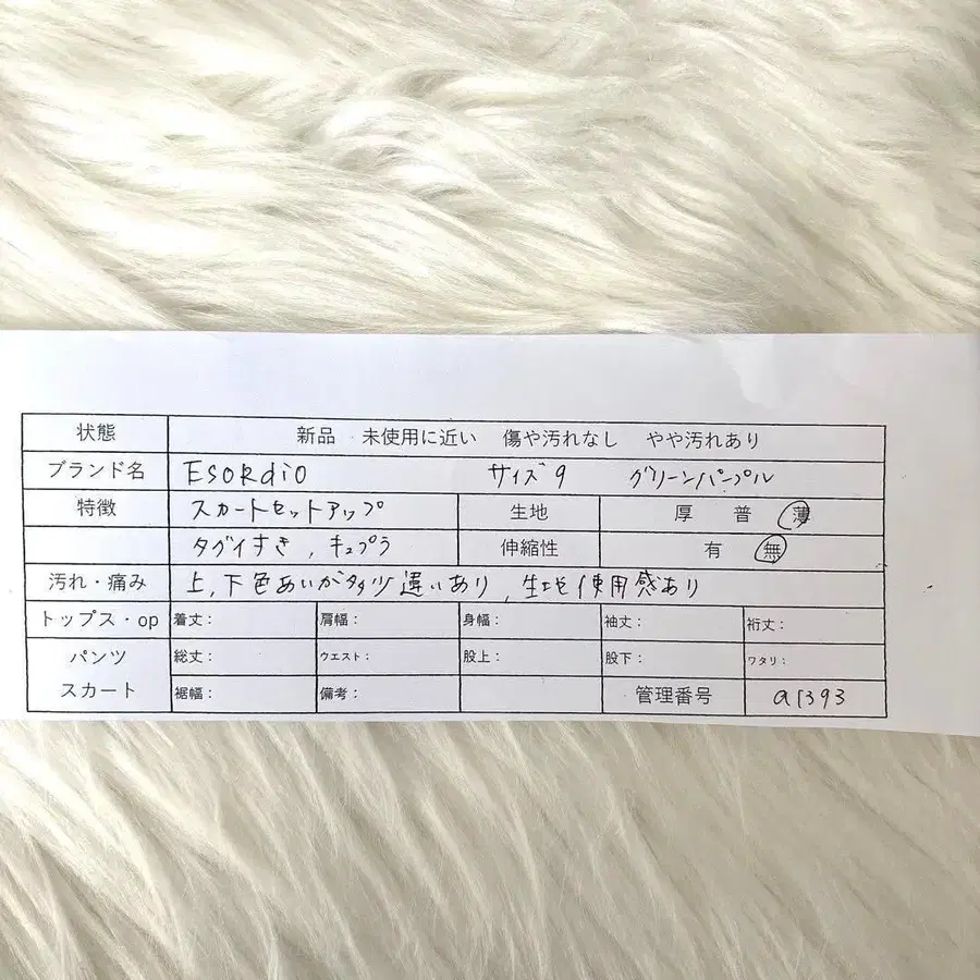 11번째 상품 이미지