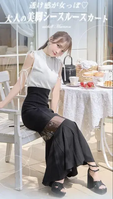 미셸 마카롱 성숙한 슬림 레그 시스루 스커트 SCC0429