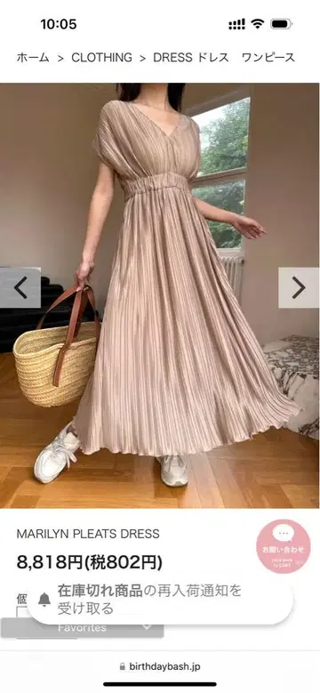 가격 인하! 생일 농구화 MARILYN PLEATS DRESS 슬리브리스