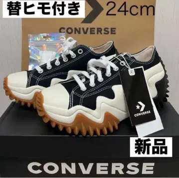 새상품 한국 CONVERSE 한정판 랜스 모션 24 로우 컷 신발끈 포함