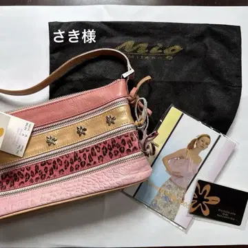 Mio Milano 숄더 핸드 백
