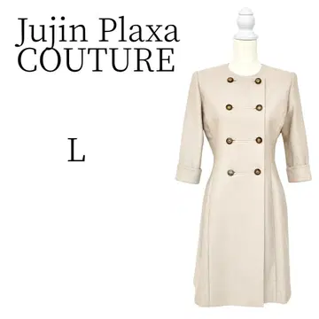 Jujin Plaxa COUTURE 베이지 코트 L