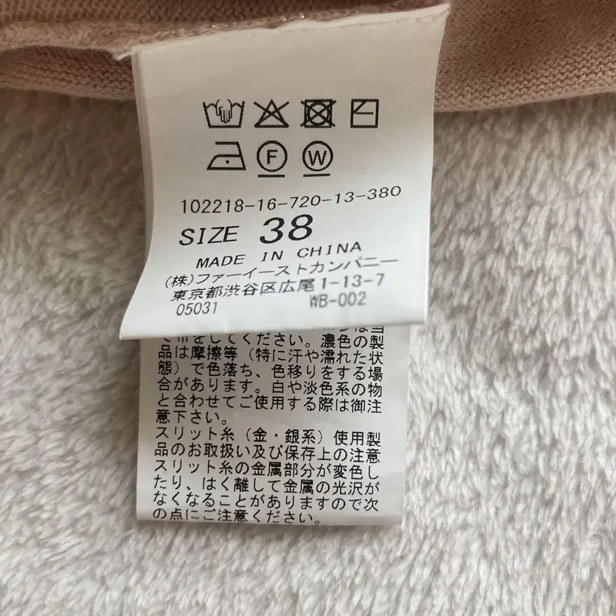 12번째 상품 이미지