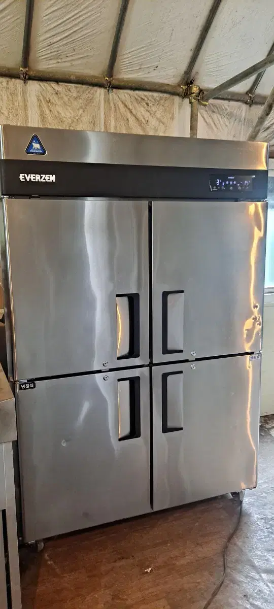 Everxen Direct Cooling 45 Box 1/2 Freezer, Refrigerator