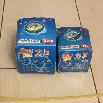 Magic UFO 중국 시계 부품 지능 별 레트로 빈티지 TOY 쇼와
