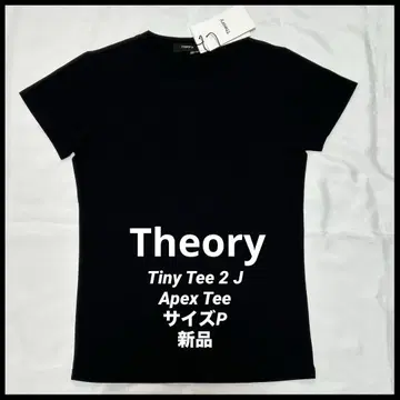 띠어리 Theory 크루넥 티셔츠 사이즈 P 새상품 color050 블랙