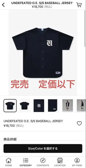 UNDEFEATED O.E. S/S BASEBALL JERSEY 네이비