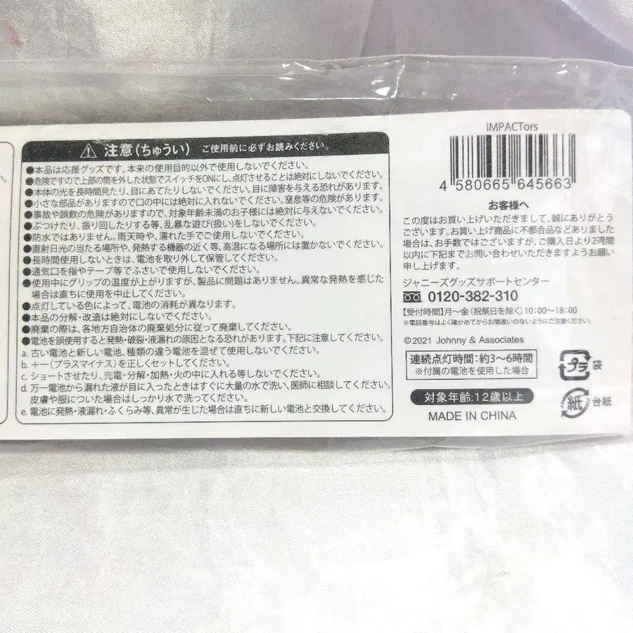10번째 상품 이미지