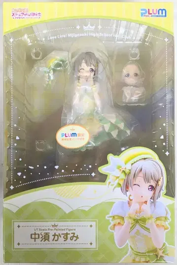 PLUM 중수 카스미 PVC