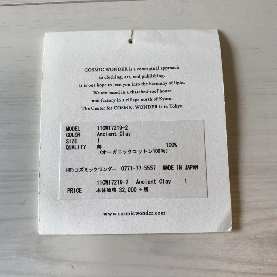 7번째 상품 이미지