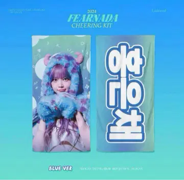 은체 슬로우건