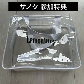 ATEEZ 사노쿠 클리어 백 Lemon Drop
