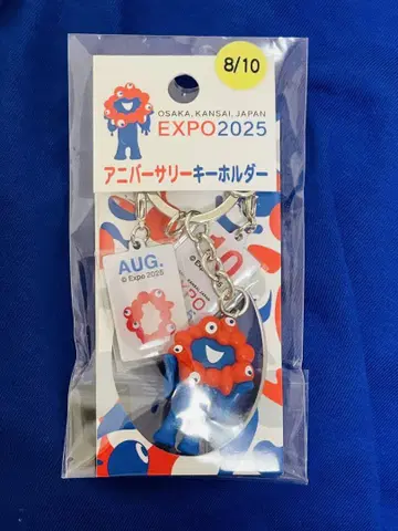 기념일 키링 EXPO2025 8월 10일