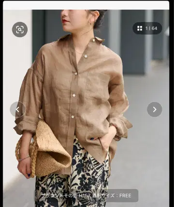 JOURNAL STANDARD relume / 라미 오버 사이즈 셔츠