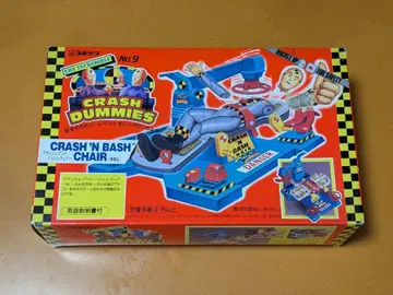 크러쉬 더미 CRASH DUMMIES CRASH 'N BASH'