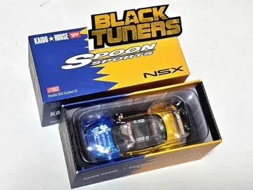 카이도 하우스 NSX 스푼