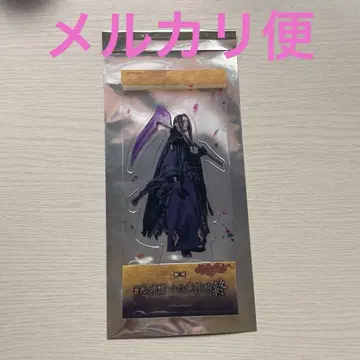 사신 파견 사건집 영화 입장 혜택 무한 늑대